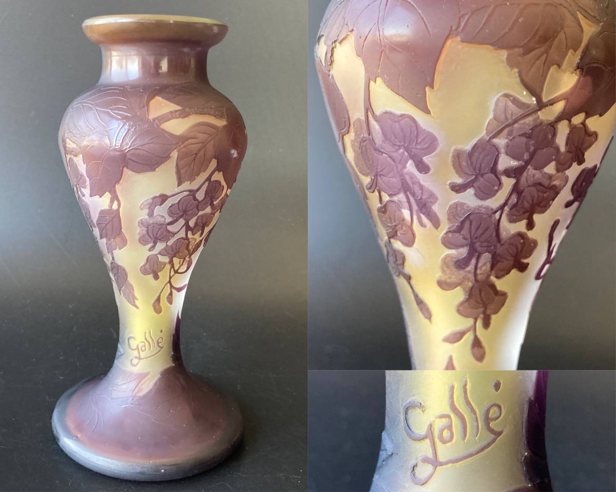 2023年最新】Yahoo!オークション -花瓶エミールガレの中古品・新品・未