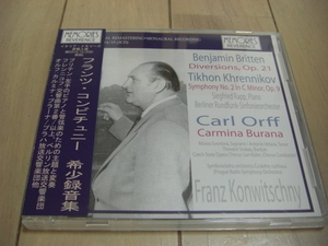 CD「コンヴィチュニ / フレンニコフ 交響曲２番 カルミナ・ブラーナ」