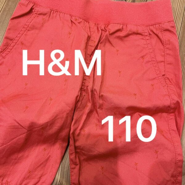 H&M 110 ヤシの木柄　オレンジハーフパンツ