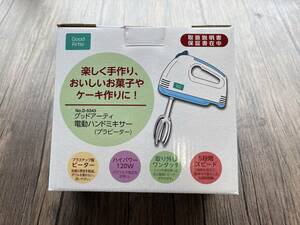 ☆未使用新品！【パール金属】 電動ハンドミキサー プラビータータイプ ☆彡