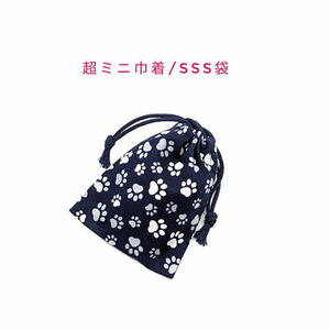  super Mini pouch *SSS sack [ pair after pattern pad navy ] pouch / amulet sack / pouch / small amount . sack / inset less / made in Japan / pair trace / dog / dog / cat / cat / animal 