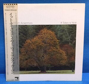 LP JAZZ William Ackerman / It Takes A Year 日本盤