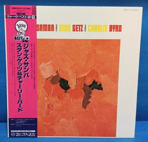 LP JAZZ Stan Getz - Charlie Byrd / Jazz Samba 日本盤