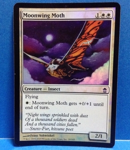 MTG Moonwing Moth 月翼の蛾 Foil