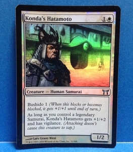 MTG Konda's Hatamoto 今田の旗本 英 Foil