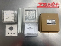 未使用 オーデリック 調光スイッチ LC606 定価￥18,900 ODELIC 平塚店_画像1