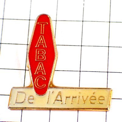タバコ屋の値段と価格推移は?|4件の売買情報を集計したタバコ屋の