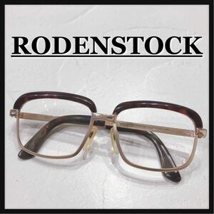 ☆RODENSTOCK☆ ローデンストック メガネ メガネ 眼鏡 度入り ブラウン 茶色 ゴールド メタル メンズ 男性 アイウェア お洒落 送料無料