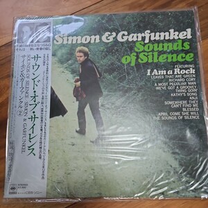 サウンドオブサイレンス　サイモン&ガーファンクル2　LP　レコード