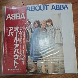 ABBA　アバ　オールアバウトアバ　LP　レコード