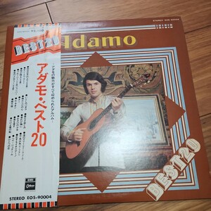アダモ・ベスト20 Adamo 　LP　レコード