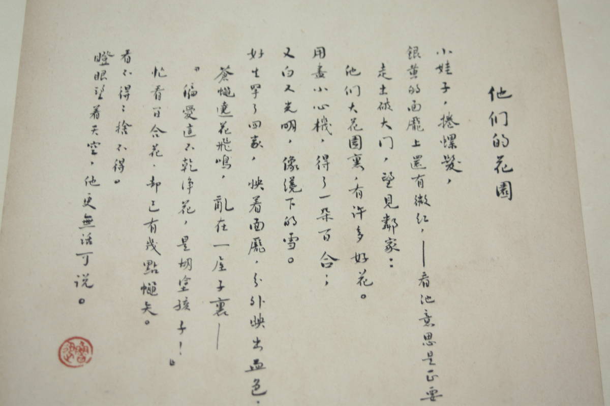 2023年最新】ヤフオク! -迅(書)の中古品・新品・未使用品一覧