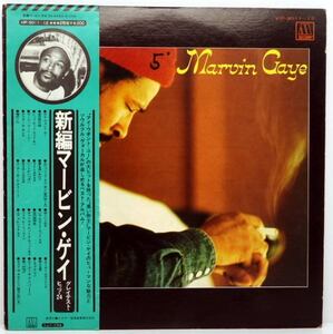 マービン・ゲイ MARVIN GAYE GREATEST HITS 24 新編マービン・ゲイ グレイテスト・ヒッツ・24 帯付き ライナー付き 2枚組 LPレコード 中古