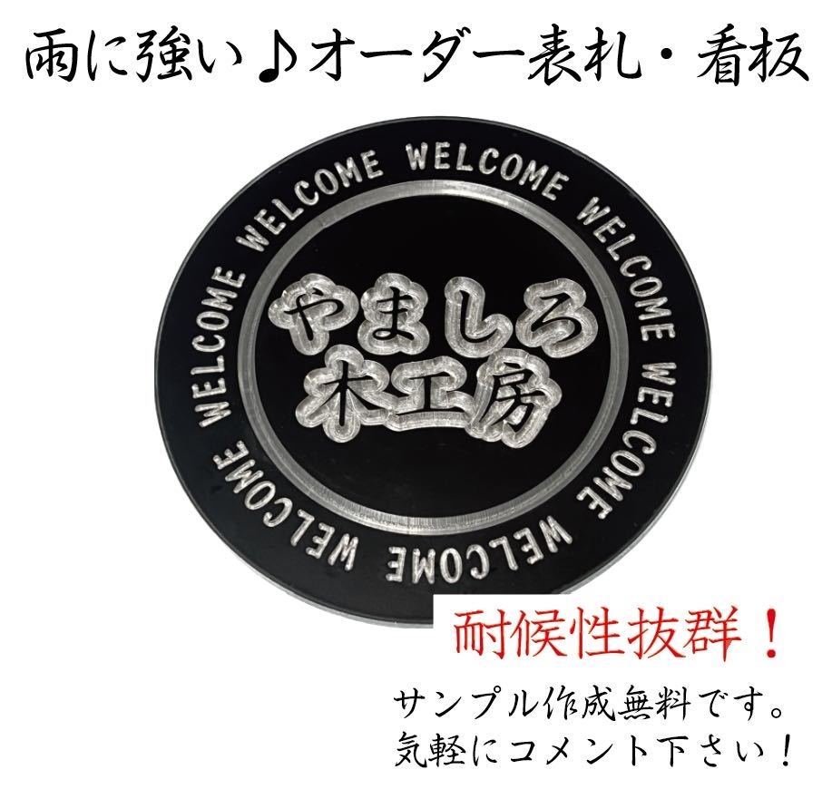 魅せる立体タイル表札「そよ風」ツイン215x80mm ダークブラウン