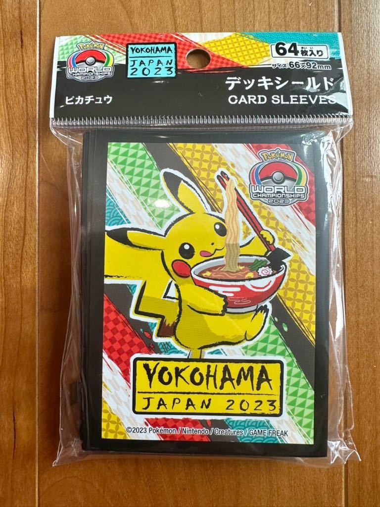 ヤフオク! -「ポケモンカード ピカチュウ ワールド」の落札相場・落札価格