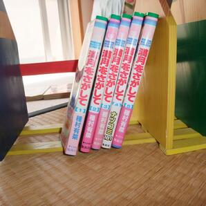本 雑誌 漫画 コミック 満月をさがして 種村有菜 1~5巻セット