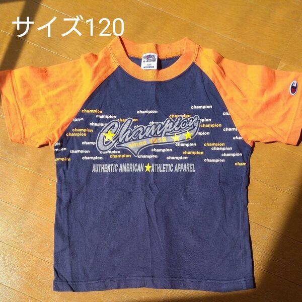 Champion♪　 ラグランTシャツ　サイズ120