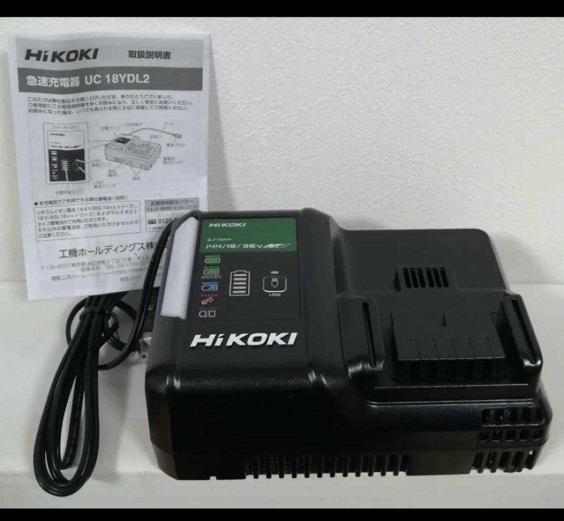 新品 HIKOKI ハイコーキ 急速充電器 UC18YDL2 2個 | JChere雅虎拍卖代购
