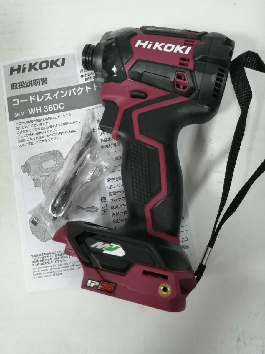 2023年最新】ヤフオク! -日立 インパクト ドライバー 36vの中古品