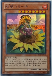 遊戯王OCG デュエルモンスターズ SHSP-JP040 姫葵マリーナ（スーパーレア） ２枚セット