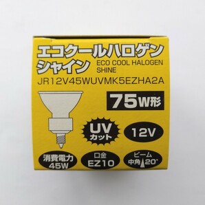 ●新品●YAZAWAエコクールハロゲンシャイン75W形４個セット●UVカット●日本製●JR12V45WUVMK5EZHA2A●新築改築リフォーム店舗●国産品●の画像2