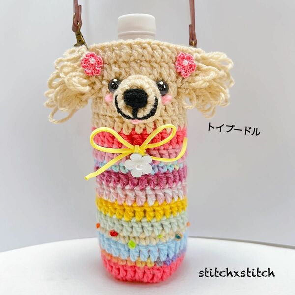 Crochet Hand Sanitizer Holder Louis Vuitton - Merajut Sarung botol Hand  sanitizer 