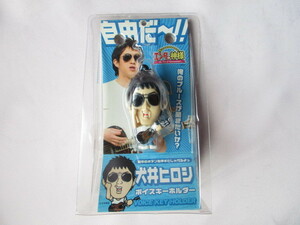  free .~!enta. god sama dog .hirosi voice key holder 