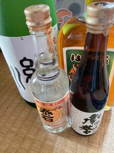 酒