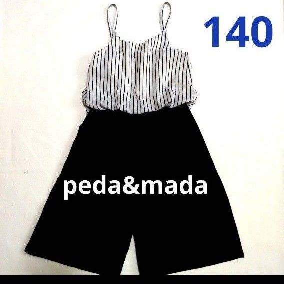 peda&mada オールインワン セットアップ 140