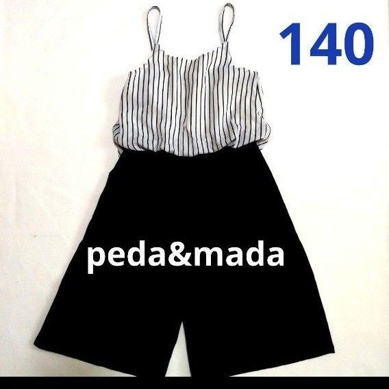 peda&mada オールインワン セットアップ 140 ①