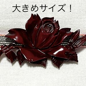 NO.416 帯留め 鎌倉彫 薔薇 花 リメイク品(帯留 帯飾り 和装小物)ハンドメイド品の画像1