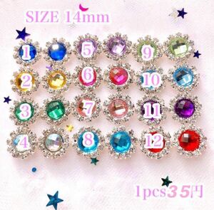 ☆クリアラウンド☆ラインストーン☆センターパーツ☆14mm☆1pcs35円☆デコパーツ☆ハンドメイド資材☆オーダー☆