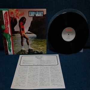 【3000円以上購入で1枚プレゼント！】　LP280 Eddy Grant エディ・グラント Killer On The Rampage カリビアン・キラー 帯付