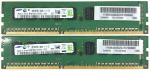 [2GB×2 pieces set ] SAMSUNG PC3-12800E total 4GB 1R×8 used memory server for DDR3 ECC prompt decision operation guarantee [ free shipping ]