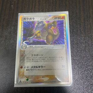 ガラガラ デルタ種