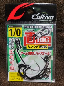 ★C’ultiva★直RIG リングドフック JR-11 Color BLACK CHROME Hook Size 1/0 カルティバ ジカリグ 新品未開封品 5本入 広角可動