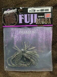 ★IMAKATSU★FUJI RUBBA Size 2.3g イマカツ フジラバ Color ABJ-006 ウォーターメロンタイガーレッドフレーク 未使用品 パッケージ傷有