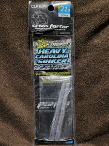 ★cross factor★HEAVY CAROLINA SINKER Size 3/4oz(21g) クロスファクター ヘビーキャロライナシンカー 未使用2本 スリムシェイプシンカー