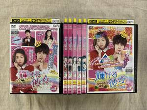 CYT15514 レンタル版 輝ける彼女+特別篇 ハワイの休日 《全7巻DVDセット》(字幕)(吹替無) ソ・イヒョン【アジアドラマ】GNBR-3201P