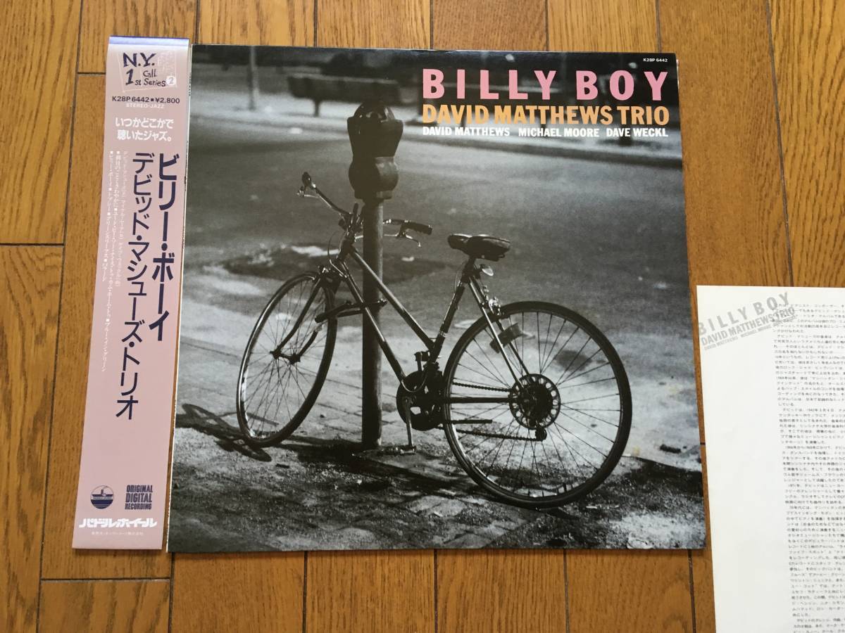 2023年最新】ヤフオク! -マシューズ matthews(ジャズ一般)の中古品