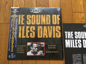 ★LD マイルス・デイヴィス&ジョン・コルトレーン＋ウイントン・ケリー・トリオ 他、MILES DAVIS&JOHN COLTRANE＋WYNTON KELLY TRIO