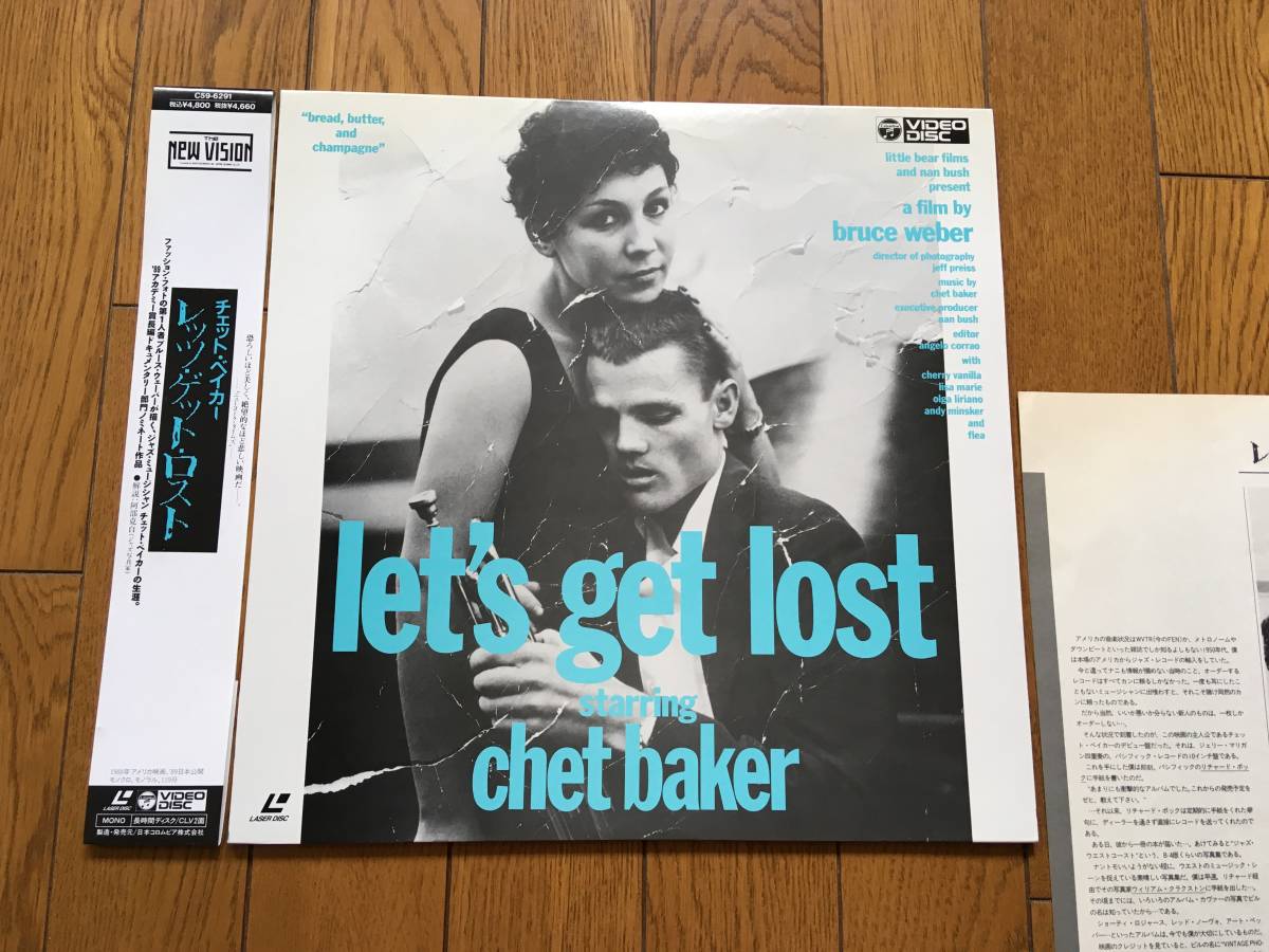 ヤフオク! -「chet baker」(音楽) の落札相場・落札価格