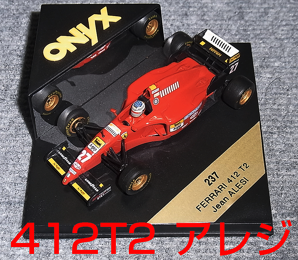 2023年最新】ヤフオク! -フェラーリ・412t2(ミニカー)の中古品・新品