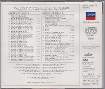 ★CD LONDON モーツァルト:オルガン作品集 CD2枚組 「教会ソナタ集(全曲)」「ピアノ組曲より序曲」他 全29曲 *ピーター・ハーフォード他_画像2