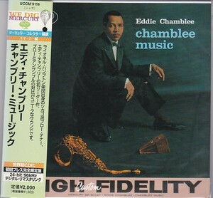★CD JAZZ チャンブリー・ミュージック Chamblee Music *エディ・チャンブリー Eddie Chamblee 紙ジャケット限定盤 24BIT.96KHz