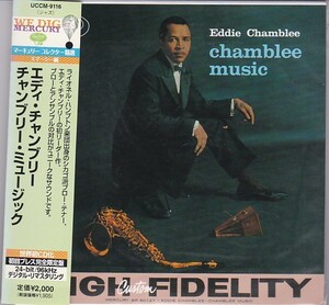 ★CD JAZZ チャンブリー・ミュージック Chamblee Music *エディ・チャンブリー Eddie Chamblee 紙ジャケット限定盤 24BIT.96KHz