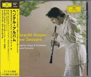 ★CD DG ヘンデル・アルバム オーボエ *アルブレヒト・マイヤー(Albrecht Mayer)