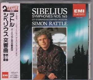 ★CD EMI シベリウス:交響曲 第1番.第5番 *サイモン・ラトル(Simon Rattle).バーミンガム市交響楽団