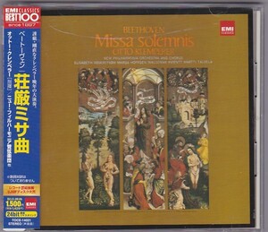 ★CD EMI ベートーヴェン:荘厳ミサ曲 *オットー・クレンペラー(Otto Klemperer)/24bit最新リマスタリング