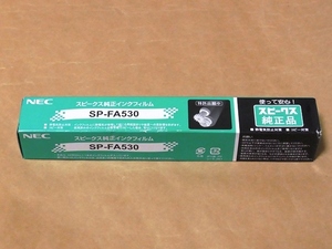 〈 NEC スピークス純正インクフィルム SP-FA530 〉